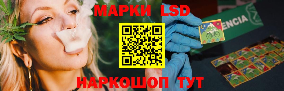 LSD-25 экстази кислота  Лсд 25 экстази ecstasy  Вход с VPN  Ступино 