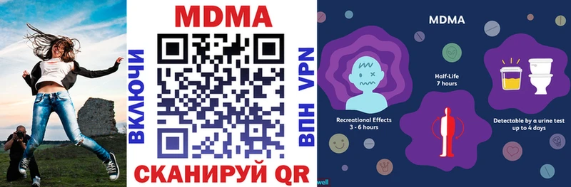 MDMA VHQ  Ступино 