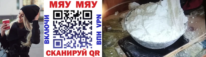 МЕФ VHQ  OMG зеркало  Ступино 