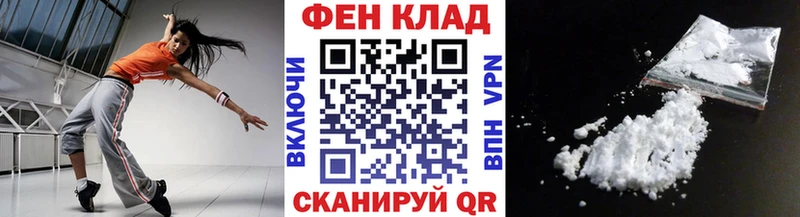 МЕТАМФЕТАМИН винт  наркошоп  Ступино 