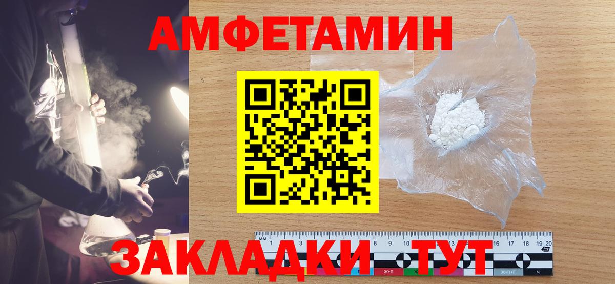 Метамфетамин пудра  МЕТАМФЕТАМИН  Ступино  Вход с VPN 