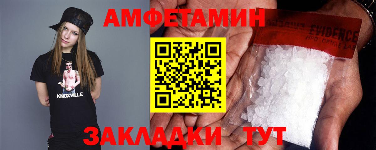 МЕТАМФЕТАМИН мет Ступино