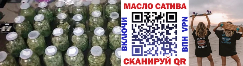 ТГК Wax  Ступино 