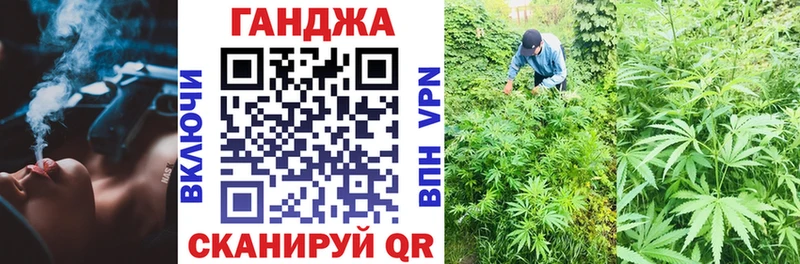 Канабис план Ступино